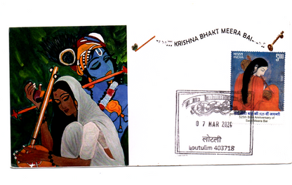 India Beautiful cover on Sri Krishna and Meera with related stamp and related permanent pictorial cancellation of Loutulim, Goa