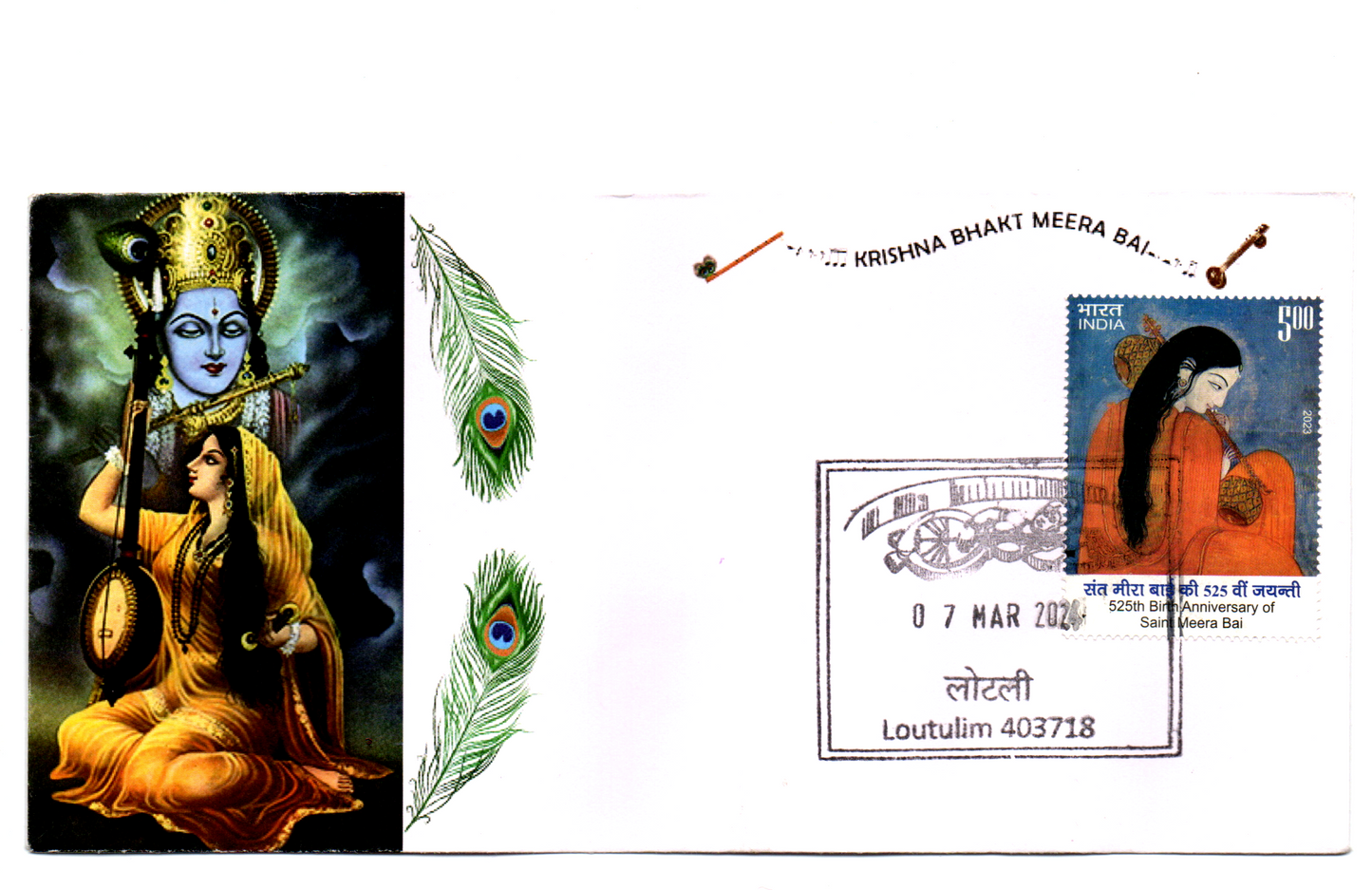 India Beautiful cover on Sri Krishna and Meera with related stamp and related permanent pictorial cancellation of Loutulim, Goa