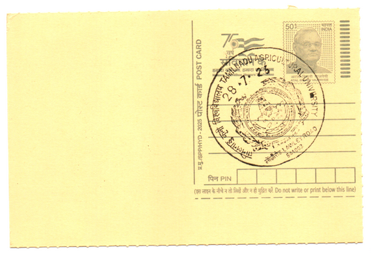 Inauguration date Permanent Pictorial Cancellation from Tamil Nadu Agricultural University-641003-28.7.26