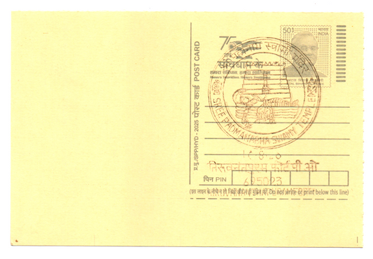 Inauguration date Permanent Pictorial Cancellation from Sree Padmanabha Swamy Temple Thiruvanathapuram Fort PO-695023-Date 10.8.26