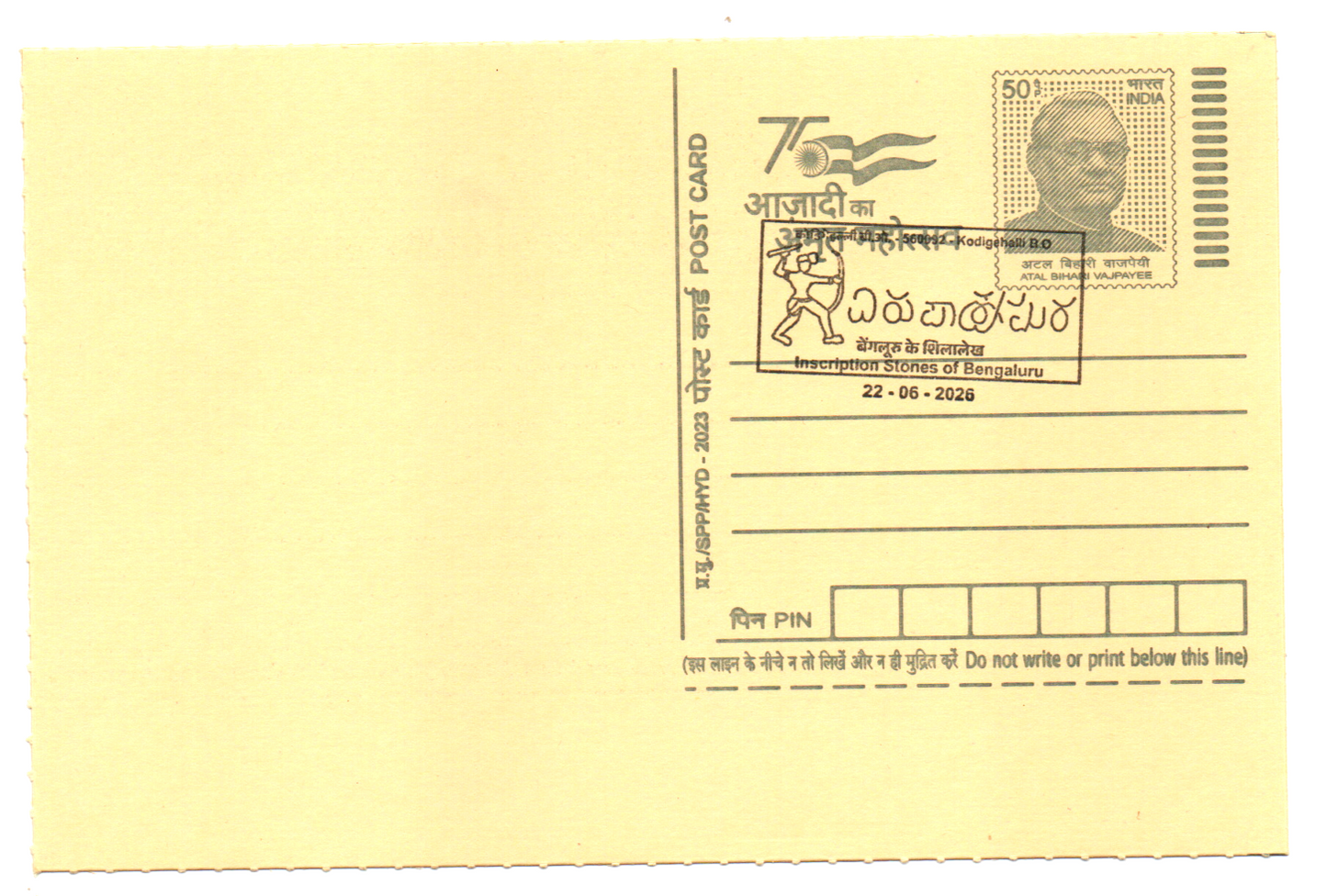 Inauguration date Permanent Pictorial Cancellation from Kodigehari B.O Inscription Stones of Bengaluru-560092-Date 22.6.26