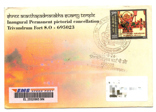 Padmanabhaswamy Temple Inauguration Day permanent pictorial cancellation -private travelled cover issued on 10-08-2026 with stamp on dasavtaar