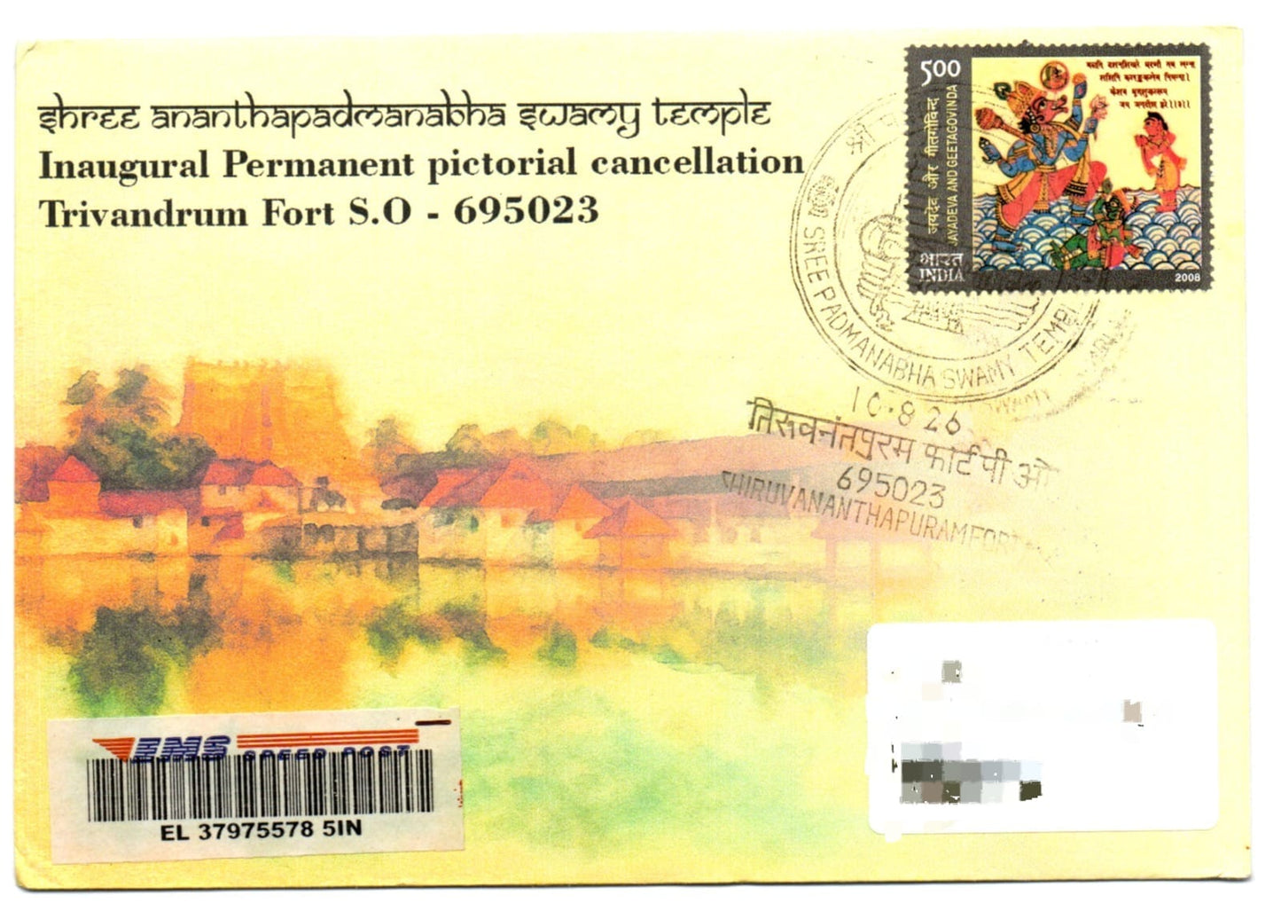 Padmanabhaswamy Temple Inauguration &nbsp;Day (permanent pictorial cancellation -private travelled cover issued on 10-08-2026) stamp on dasavtaar has be used on every cover