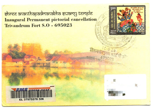Padmanabhaswamy Temple Inauguration Day permanent pictorial cancellation -private travelled cover issued on 10-08-2026 with stamp on dasavtaar.