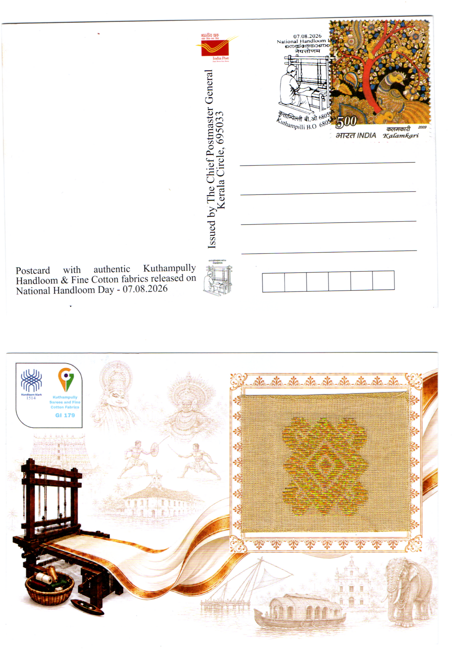 Real piece of Kuthampully saree affixed on the postcard issued by Keralam Circle