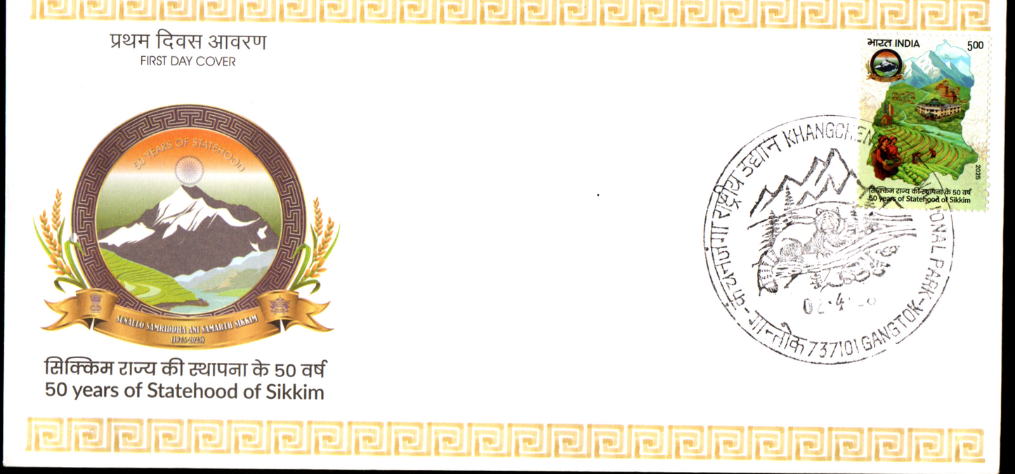 Khangchendzonga inaguration day permanent pictorial cancellation cover with matching stamp
