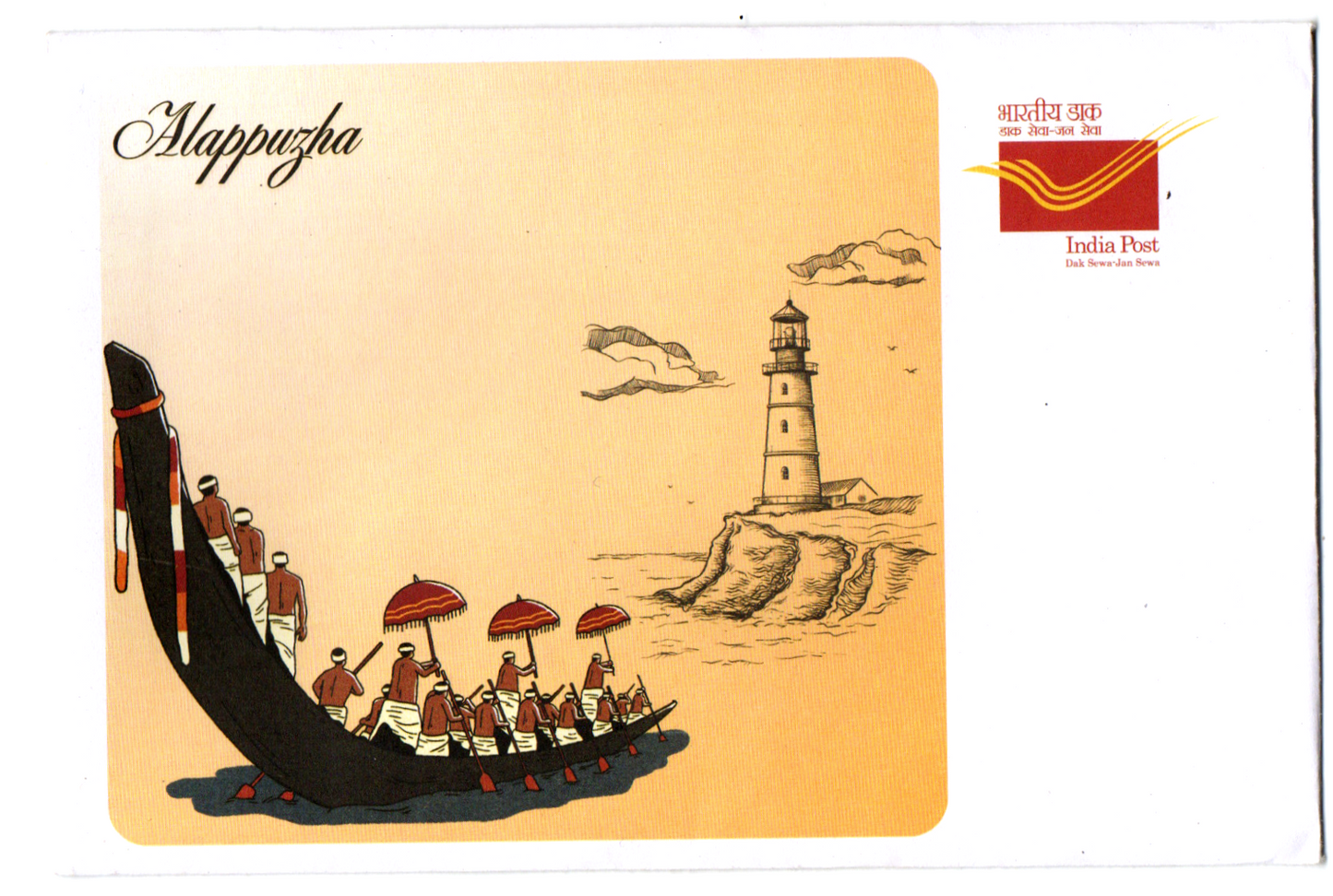 A beautiful set of 5 pic postcards on back waters of Alappuzha, issued during Kerapex 2026 with exhibition logo special cancellation.