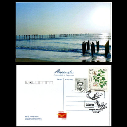 A beautiful set of 5 pic postcards on back waters of Alappuzha, issued during Kerapex 2026 with exhibition logo special cancellation.