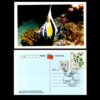 A beautiful set of 5 pic postcards on Marine Fauna of Lakshadweep islands, issued during Kerapex 2026 with exhibition logo special cancellation.