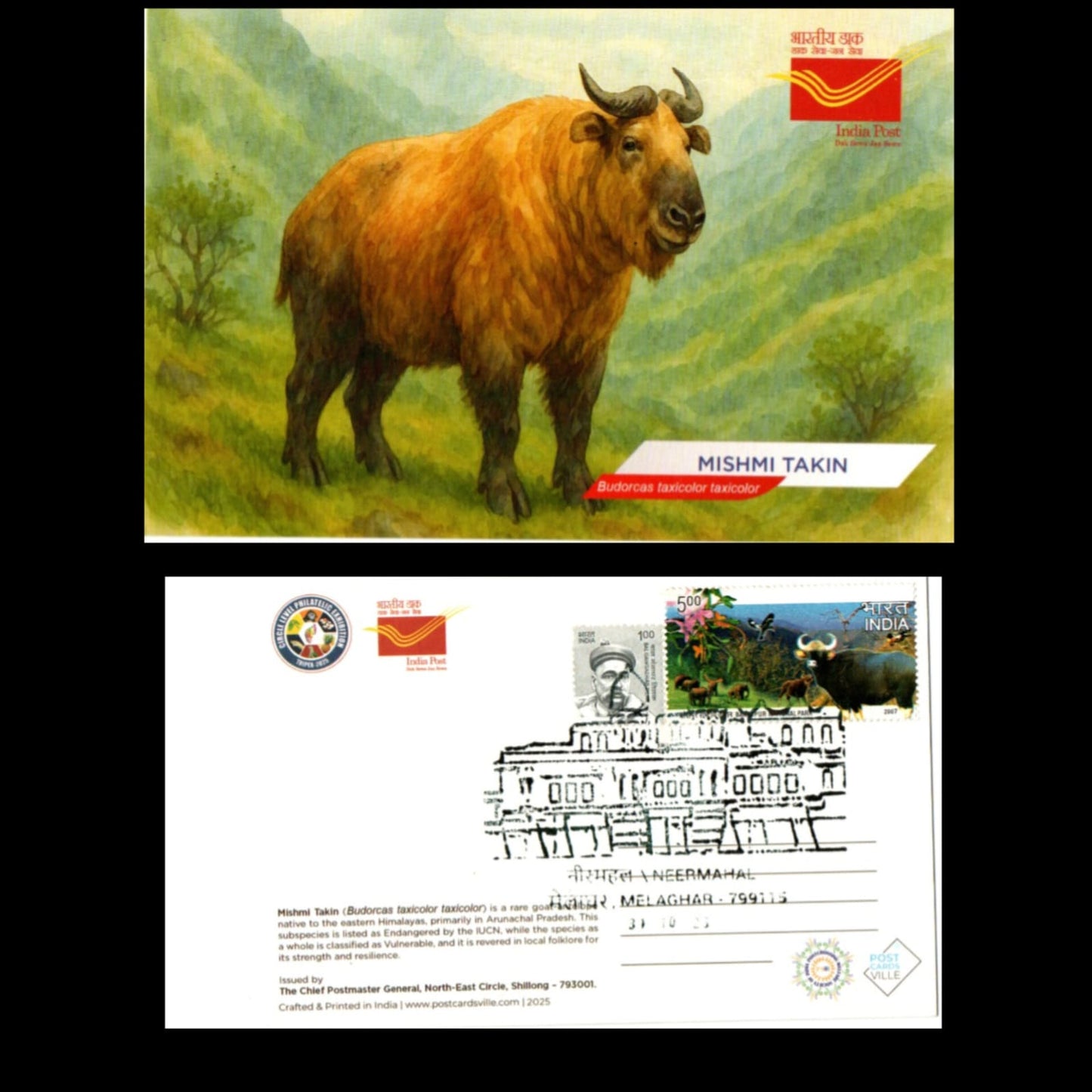 A beautiful set of picture postcards on Biodiversity of India's North East, with inauguration day permanent pictorial cancellations of Neermahal