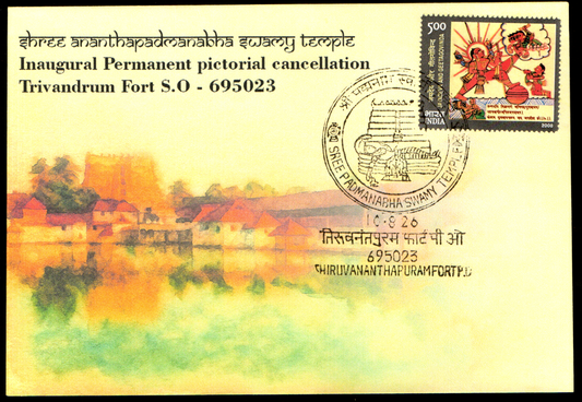Padmanabhaswamy Temple Inauguration  Day permanent pictorial cancellation -private Non- travelled cover issued on 10-08-2026 with stamp on dasavtaar