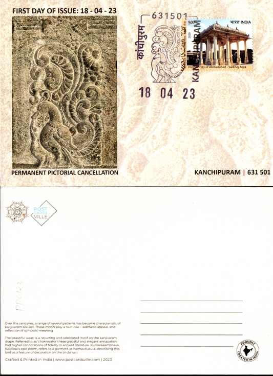 Kanchipuram Inauguration day permanent pictorial cancellation on postcard