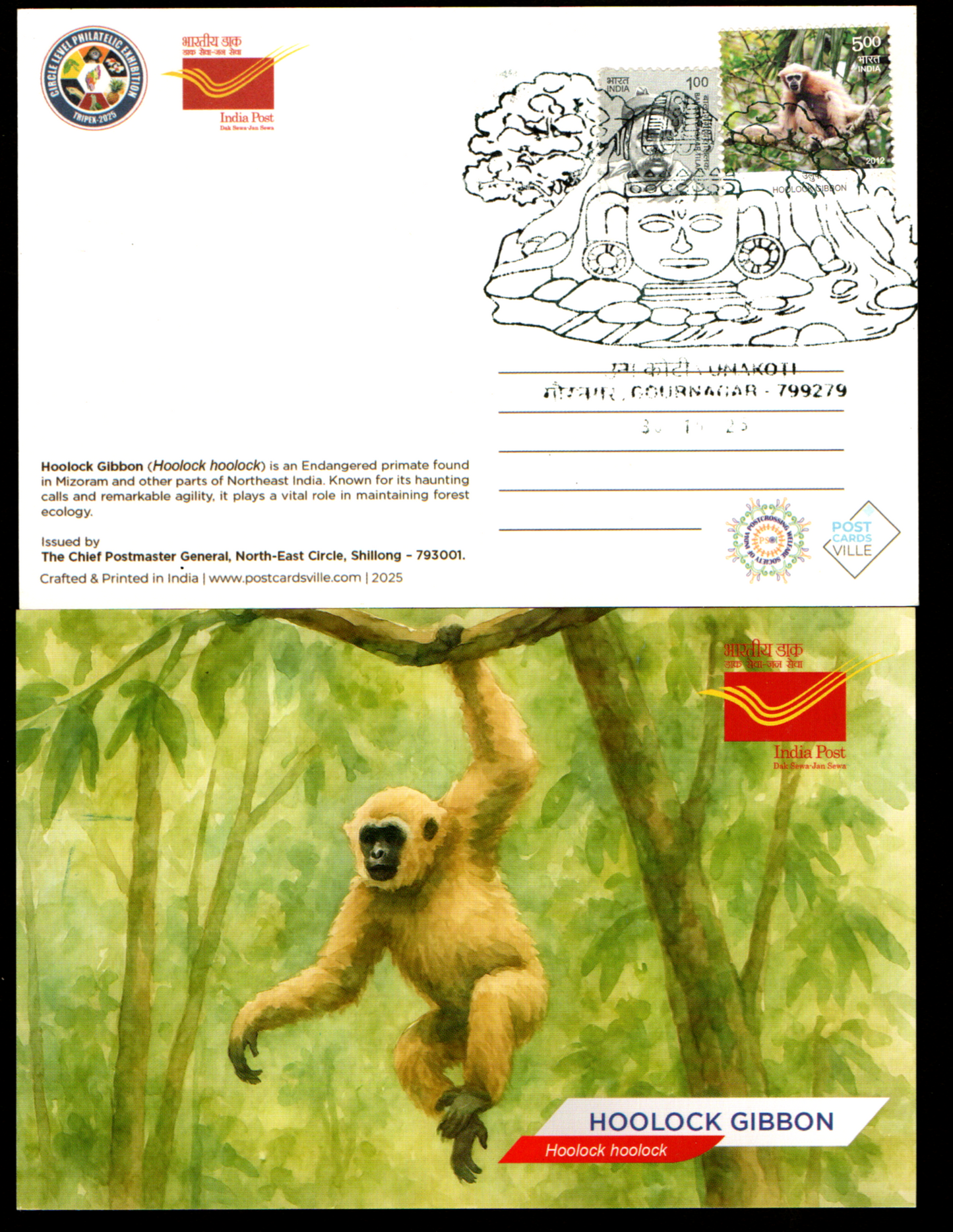 A beautiful set of picture postcards on Biodiversity of India's North East, with inauguration day permanent pictorial cancellations of Unakoti