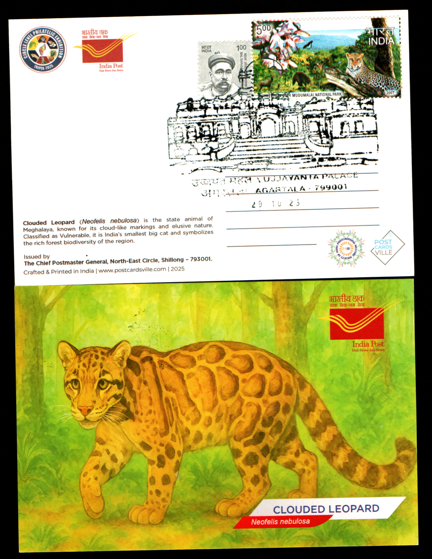 A beautiful set of picture postcards on Biodiversity of India's North East, with inauguration day Ujjayanta Palace ,Agartala