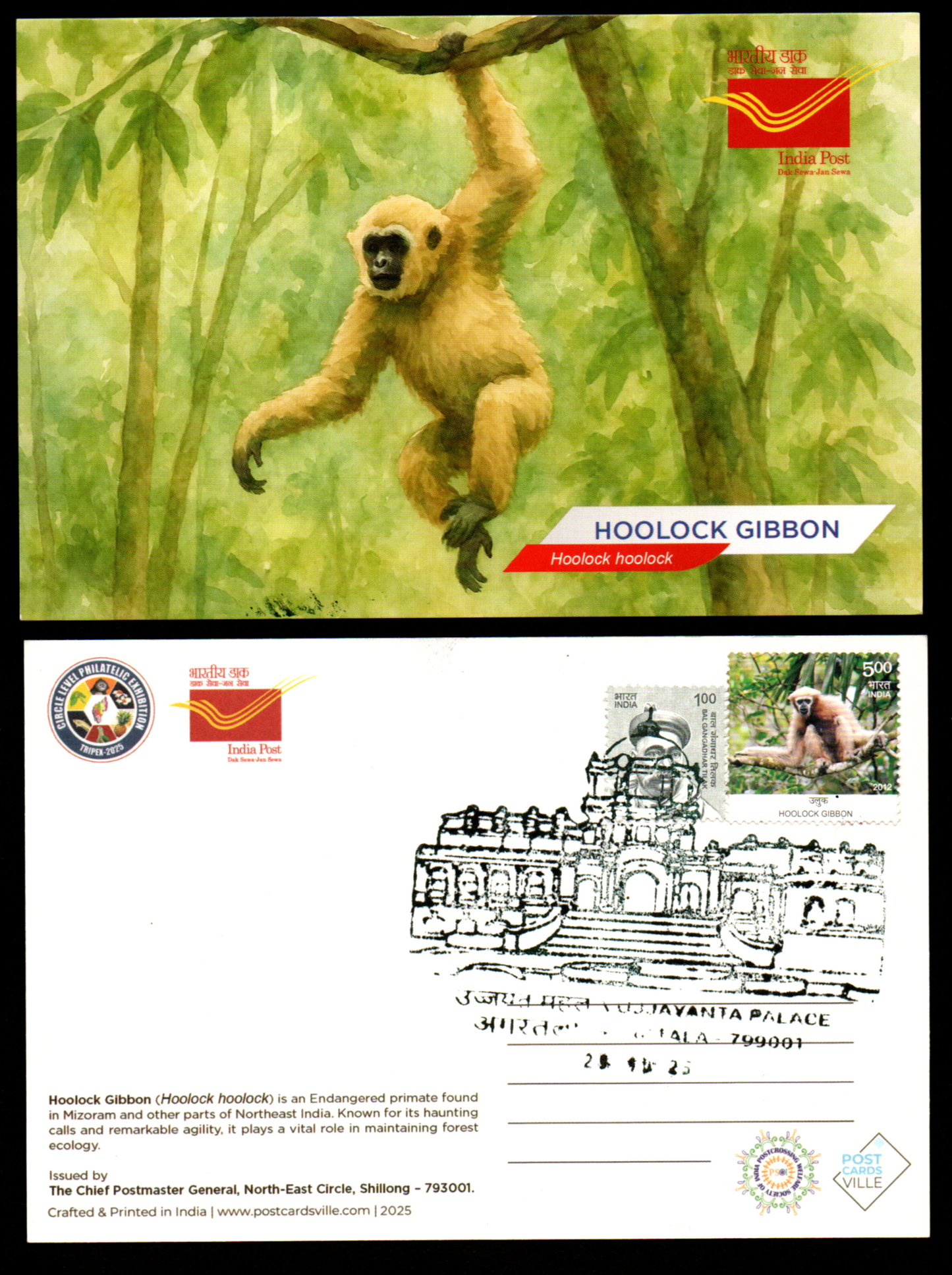 A beautiful set of picture postcards on Biodiversity of India's North East, with inauguration day Ujjayanta Palace ,Agartala