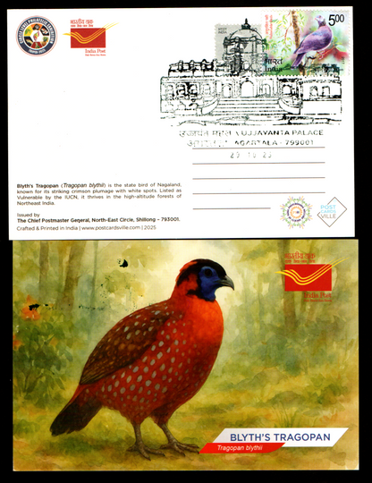 A beautiful set of picture postcards on Biodiversity of India's North East, with inauguration day Ujjayanta Palace ,Agartala