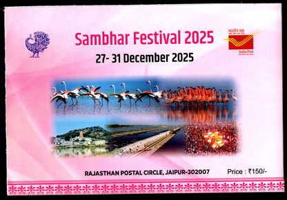 Beautiful set of 5 picture postcards with inauguration day permanent pictorial cancellation on migratory birds Flamingo 🦩 that comes to Sambhar Lake, Rajasthan