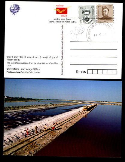 Beautiful set of 5 picture postcards with inauguration day permanent pictorial cancellation on migratory birds Flamingo 🦩 that comes to Sambhar Lake, Rajasthan