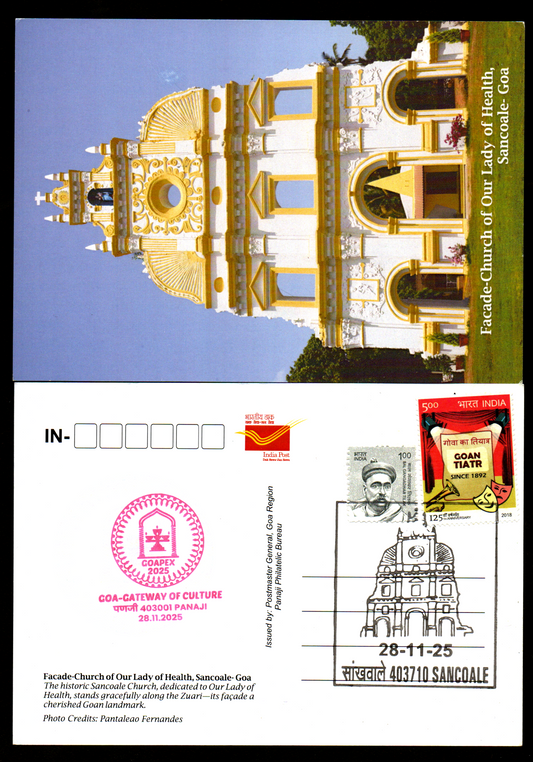 Picture postcard with Inauguration day permanent pictorial cancellation on Facade- Church of Our Lady of Health, Sancoale,Goa