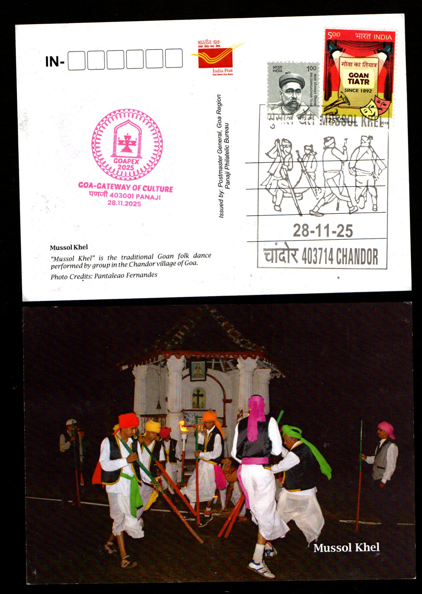 Picture postcard with Inauguration day permanent pictorial cancellation on Mussol Khel, a folk dance from Chandor,Goa