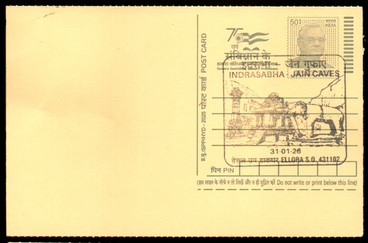 Inauguration date Permanent Pictorial Cancellation on Indrasabha-Jain Caves from Ellora-431102-Dated:31.01.26