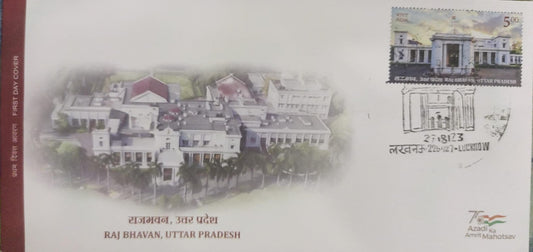 Latest Permanent pictorial cancellation of Raj Bhawan, Lucknow with stamp also of Raj Bhawan