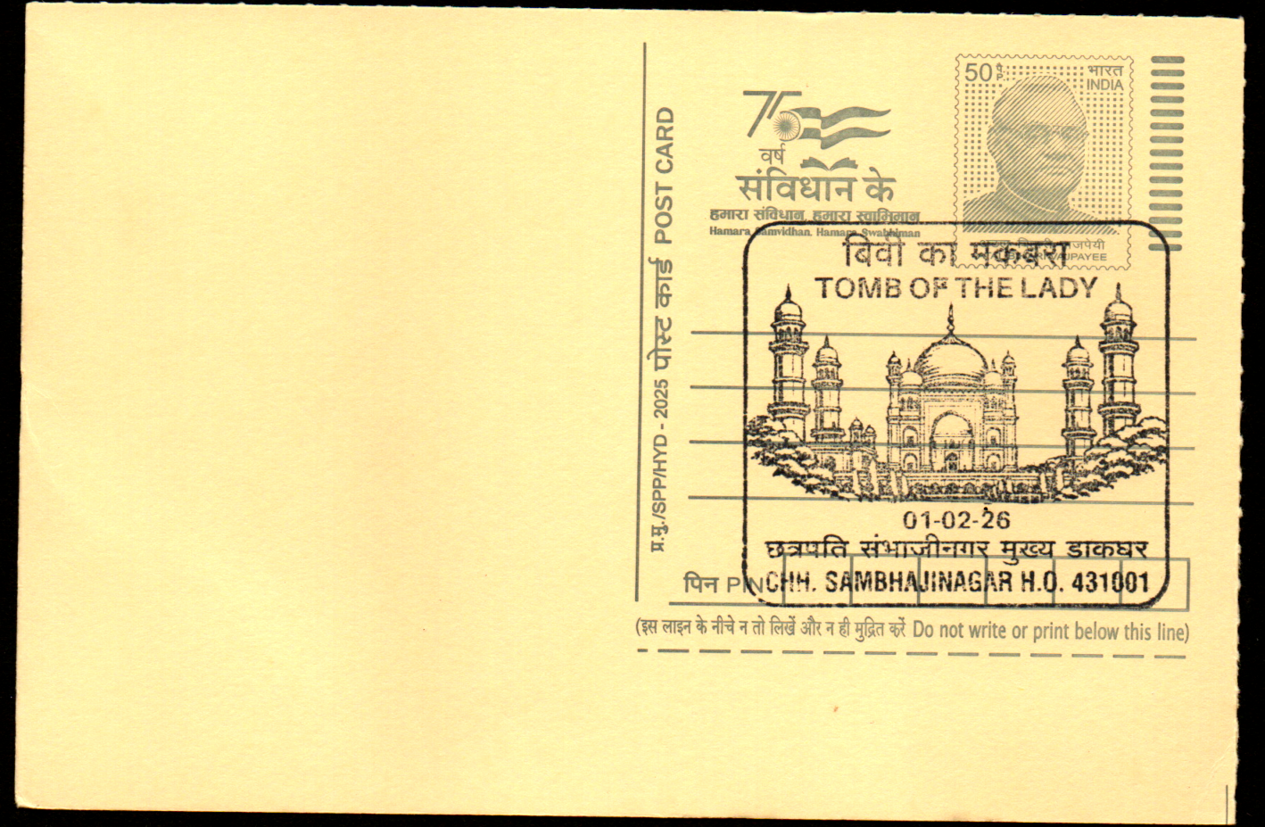 Inauguration date Permanent Pictorial Cancellation on Tomb of the Lady from Chhatrapati Sambhajinagar-431001-Dated:01.02.26