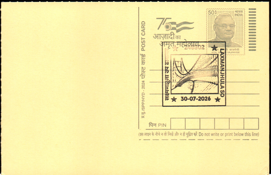 Inauguration date Permanent Pictorial Cancellation from Laxman jhula-249302-Date:30.07.2026