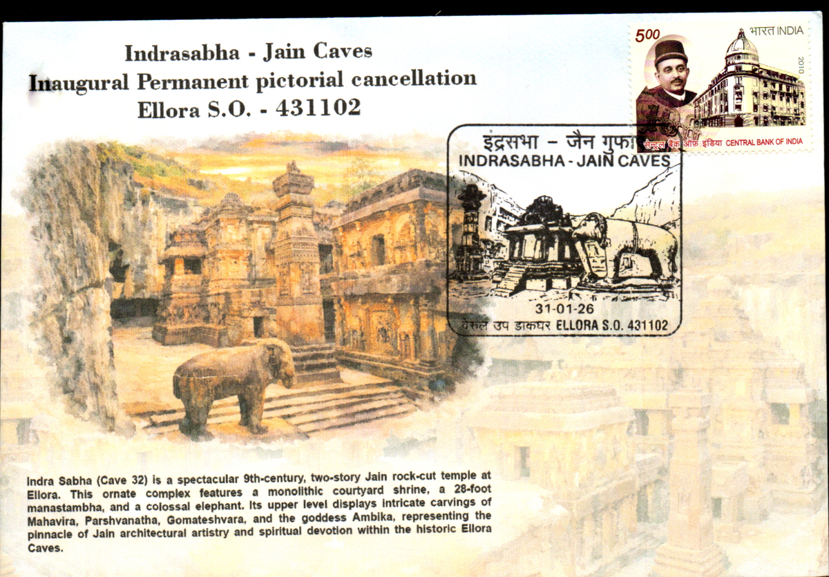 Beautiful private cover with inauguration day permanent pictorial cancellation on Indrasabha -Jain Caves from Ellora-431102