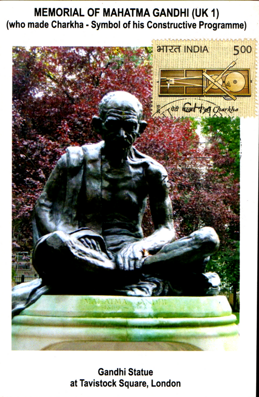 Gandhiji Charkha Maxim Card with Stamp on Charkha with first day cancellation from Gandhi Statue at Tavistock Square,London