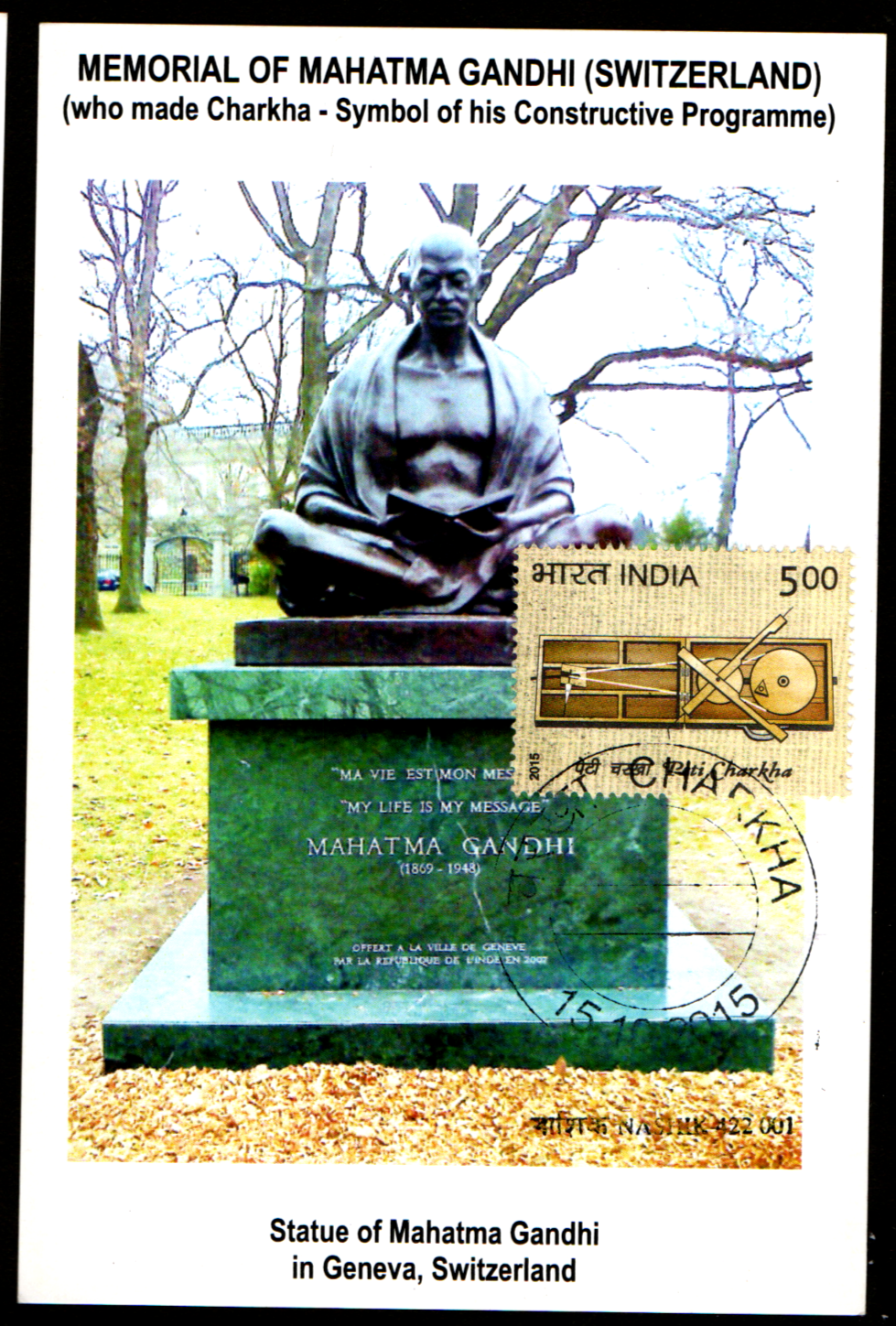 Gandhiji Charkha Maxim Card with Stamp on Charkha with first day cancellation from  Statue of Mahatma Gandhi in Geneva, Switzerland