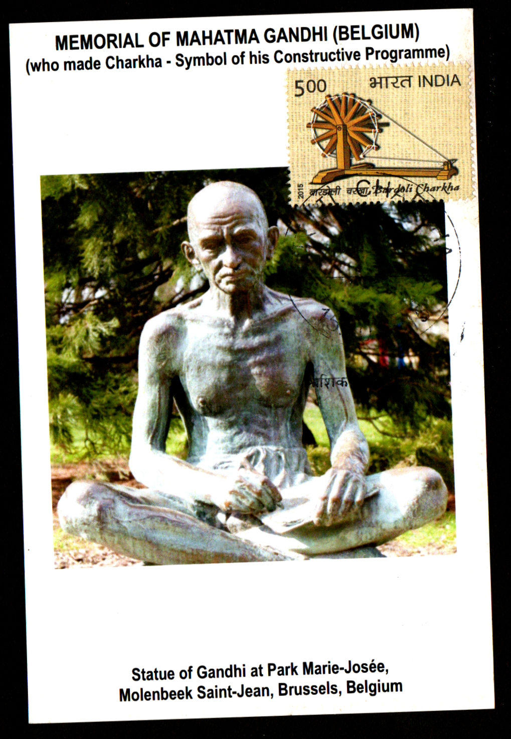 Gandhiji Charkha Maxim Card with Stamp on Charkha with first day cancellation from  Statue of Gandhi at Park Marie-Josee,Molenbeek Saint-Jean,Brussels,Belgium