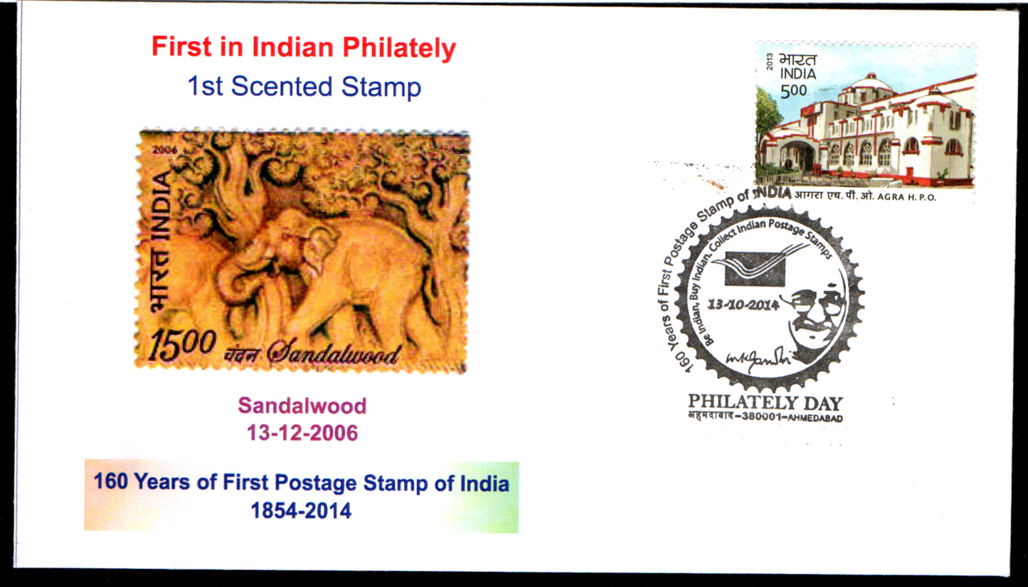 Private first day cover with special cancellation on Philately Day -13.10.2014 from Ahmedabad