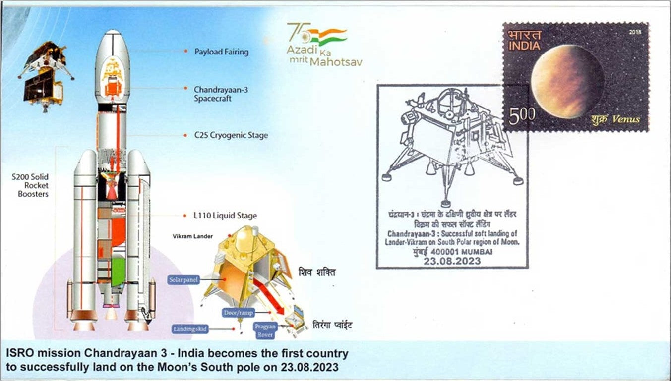 Chandrayan3 commemorative cover with one day special cancellation of 23.8.23 from Mumbai