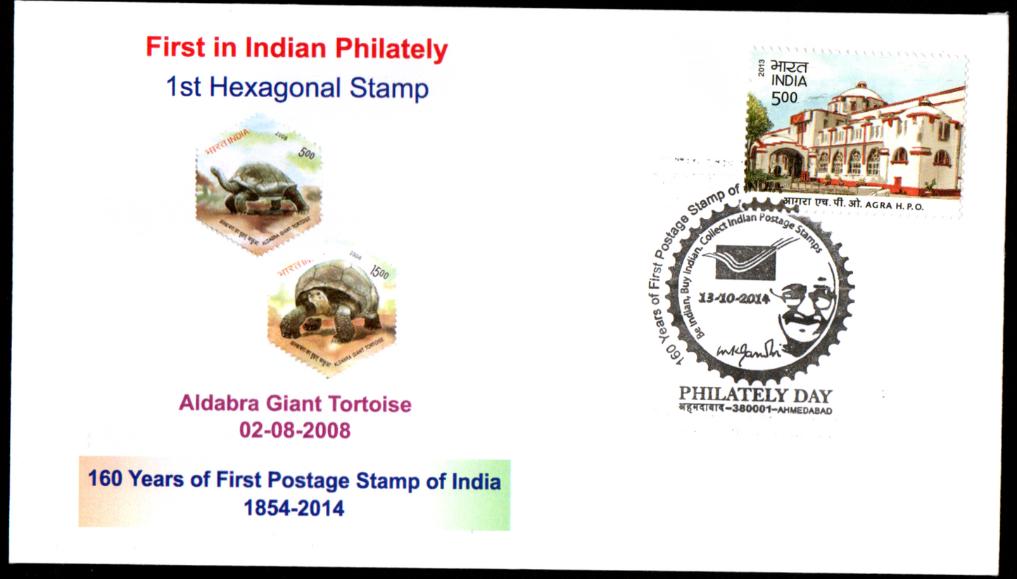 Private first day cover with special cancellation on Philately Day -13.10.2014 from Ahmedabad