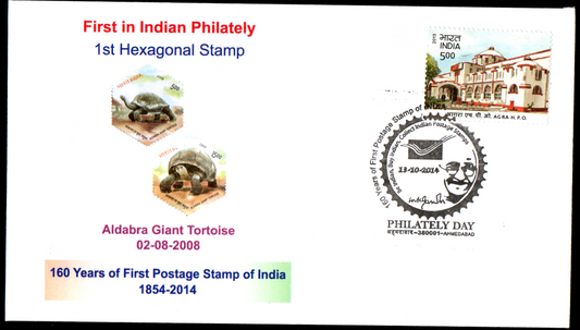 Private first day cover with special cancellation on Philately Day -13.10.2014 from Ahmedabad