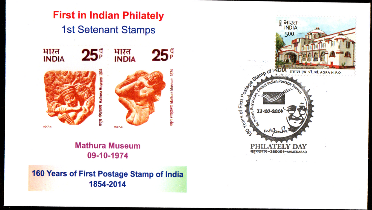 Private first day cover with special cancellation on Philately Day -13.10.2014 from Ahmedabad