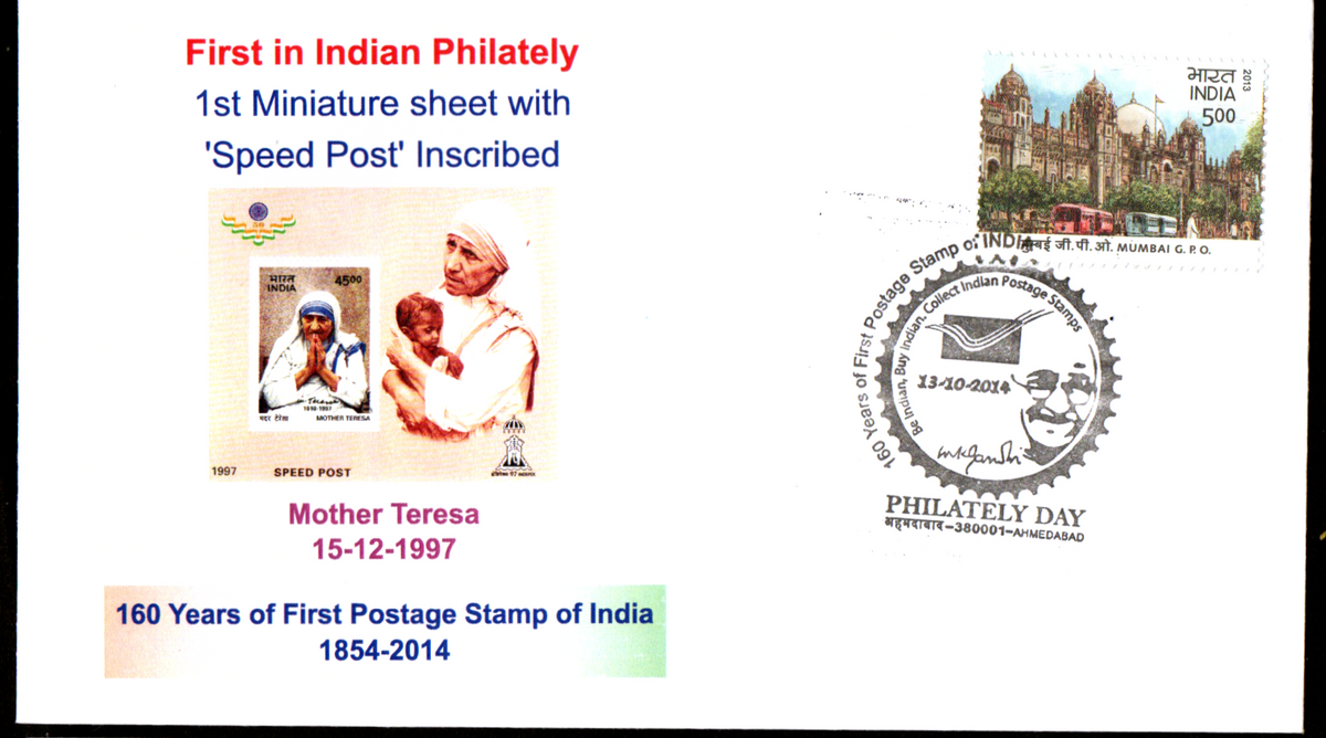 Private first day cover with special cancellation on Philately Day -13.10.2014 from Ahmedabad