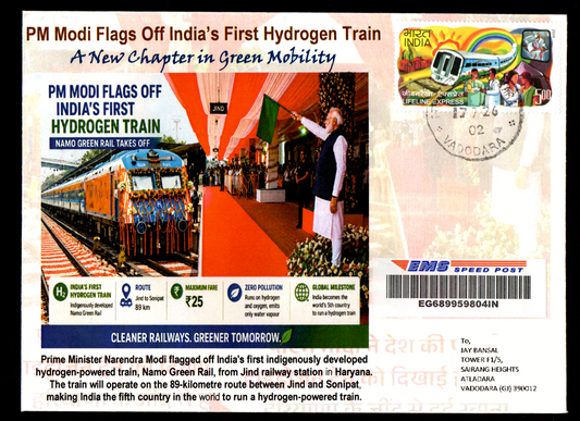 Private Travelled Cover -PM Flags off India's First Hydrogen Train