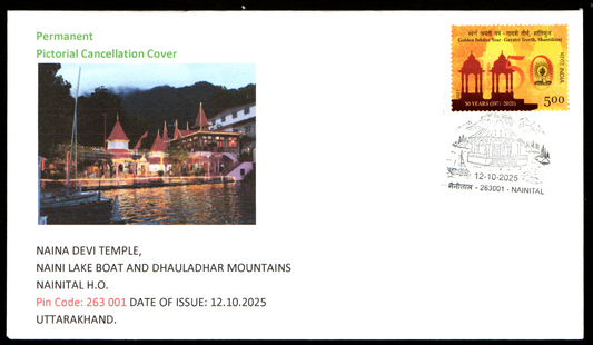 Inauguration Day Permanent Pictorial Cancellation Cover on Naina Devi Temple ,Nainital