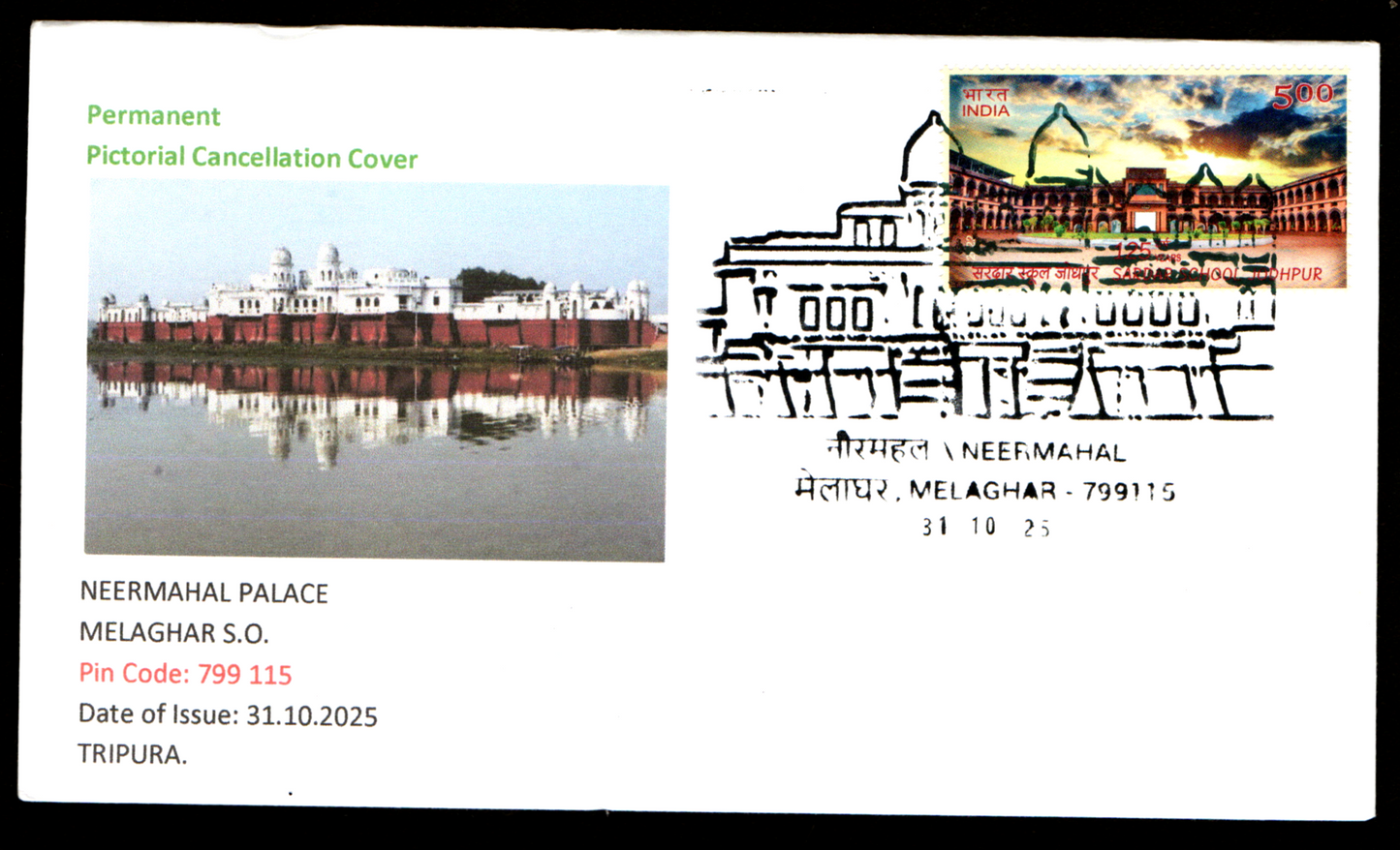 Inauguration Day Permanent Pictorial Cancellation Cover on  Neermahal Palace, Melaghar