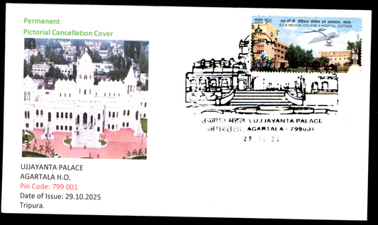 Inauguration Day Permanent Pictorial Cancellation Cover on  Ujjayanta Palace, Agartala H.O-799001-29.10.2025
