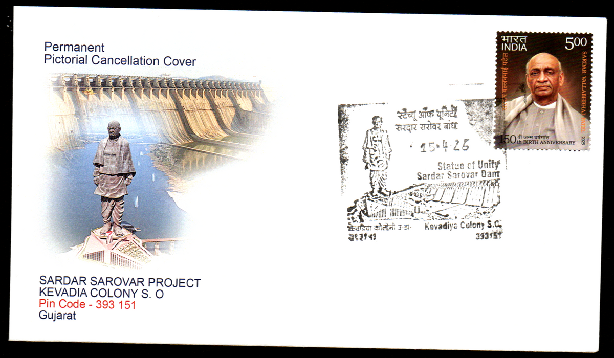 Permanent Pictorial Cancellation Cover on Sardar Sarovar project Kevadia Colony