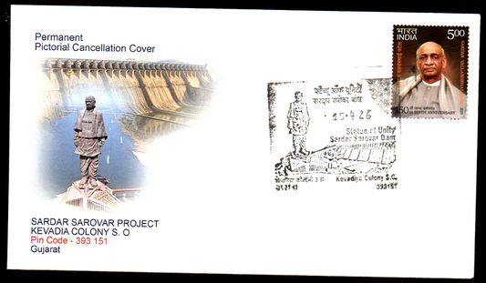 Permanent Pictorial Cancellation Cover on Sardar Sarovar project Kevadia Colony