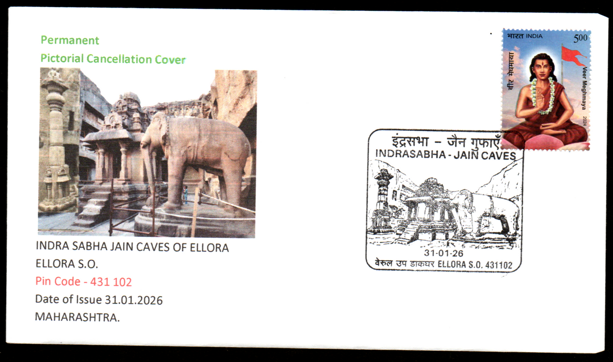 Inauguration Day Permanent Pictorial Cancellation Cover on  Indra Sabha Caves of Ellora