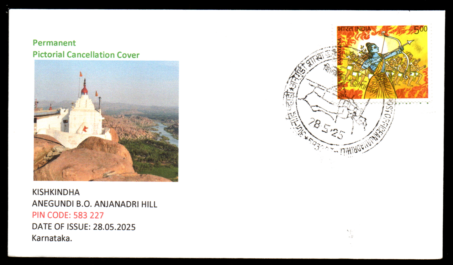 Inauguration Day Permanent Pictorial Cancellation Cover on  Kishkindha Anegundi B.O Anjanadri Hill