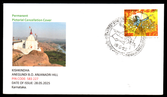 Inauguration Day Permanent Pictorial Cancellation Cover on  Kishkindha Anegundi B.O Anjanadri Hill
