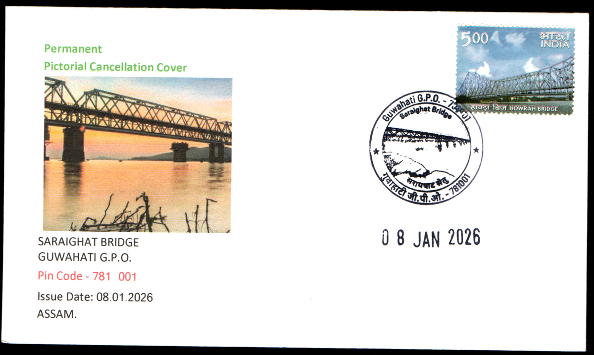 Inauguration Day Permanent Pictorial Cancellation Cover on   Saraighat Bridge ,Guwahati