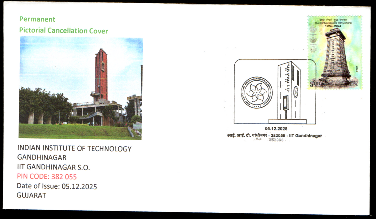 Inauguration Day Permanent Pictorial Cancellation Cover on Indian Institute of Technology Gandhinagar IIT,Gandhinagar