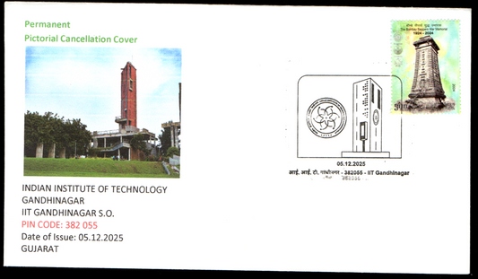 Inauguration Day Permanent Pictorial Cancellation Cover on Indian Institute of Technology Gandhinagar IIT,Gandhinagar